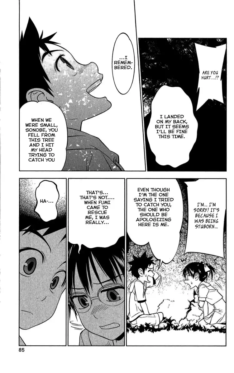 Onikirisama no Hakoirimusume Chapter 7 21